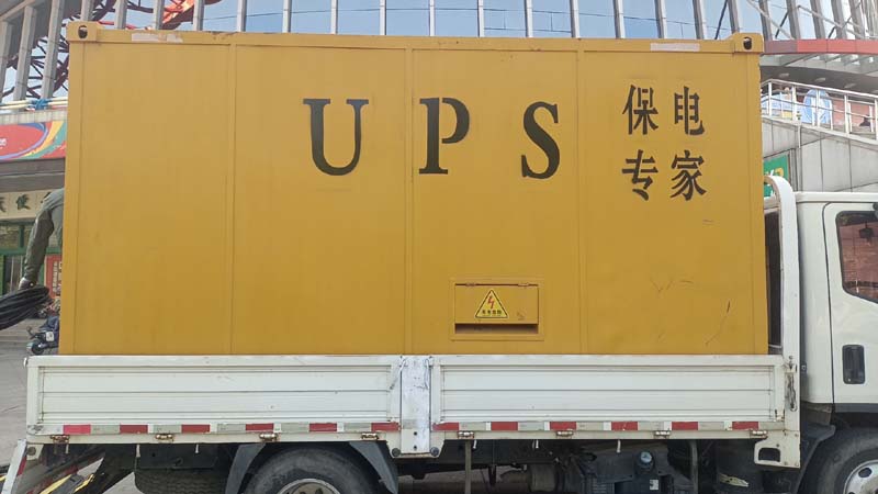 杭锦怎样判断柴油发电机组和UPS电源的配合工作是否正常？